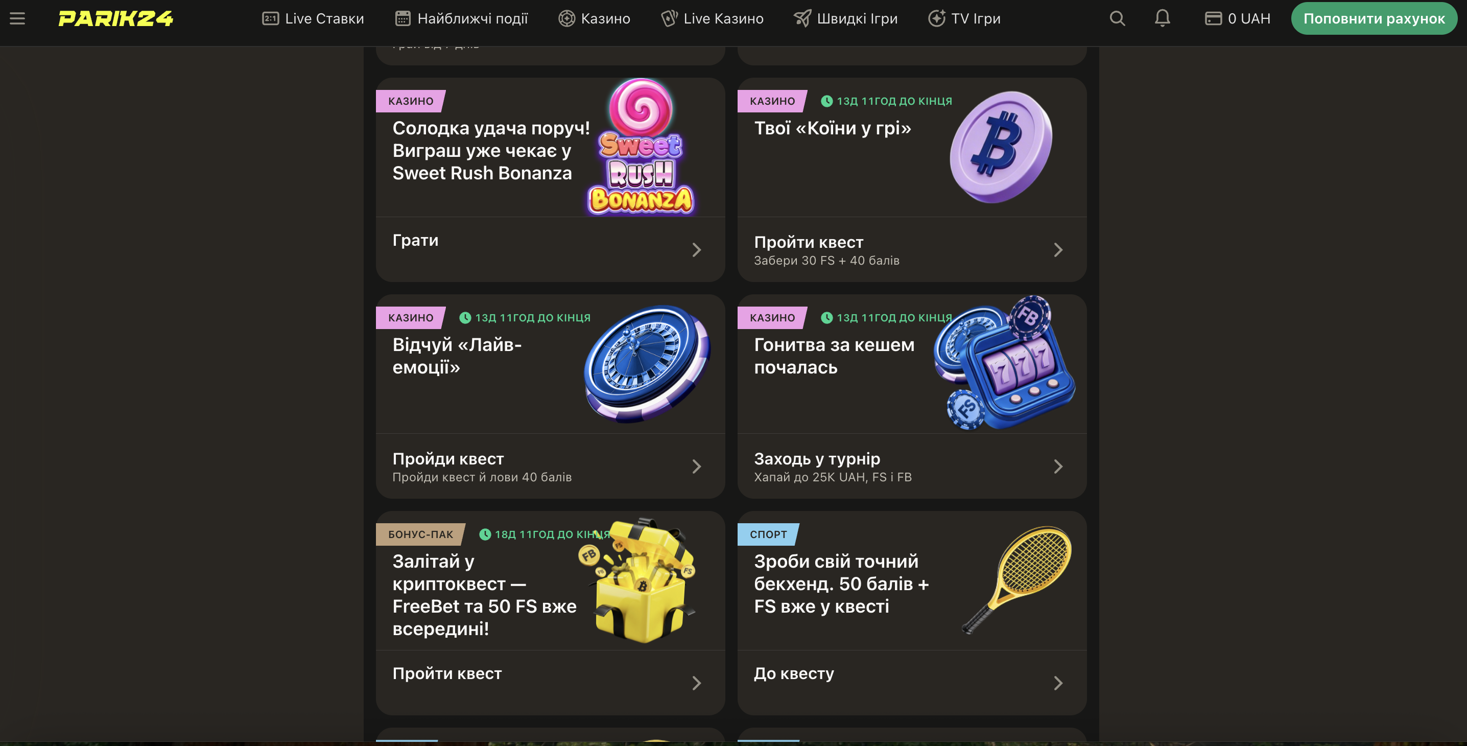 Приветственный бонус 150% в казино Parik24